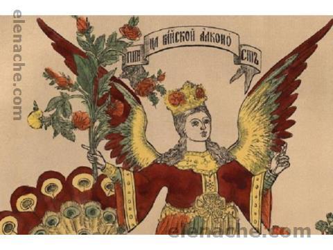 Искусство благочестия