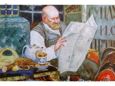 Мещанская сословная идентичность