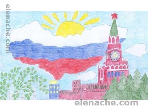 Россия – Родина моя