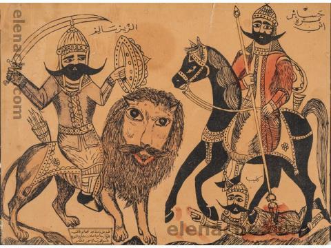 Пророки и герои. Арабская народная картина XIX–XX веков